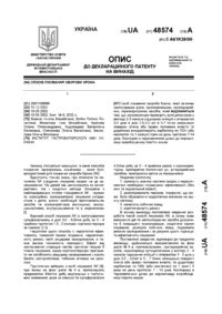 Завантаження...