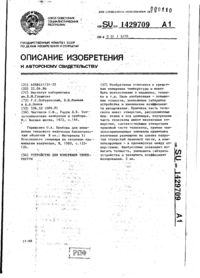 Завантаження...