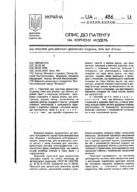 Завантаження...