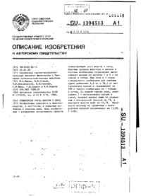 Завантаження...