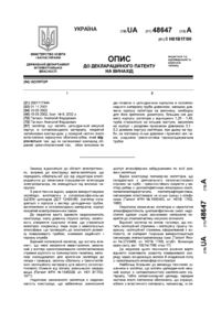 Завантаження...