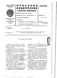 Завантаження...