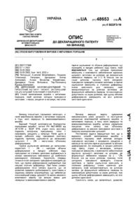 Завантаження...