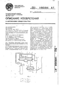 Завантаження...