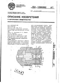 Завантаження...
