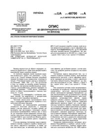 Завантаження...