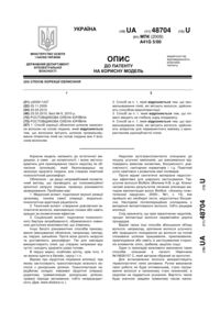 Завантаження...