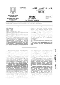 Завантаження...