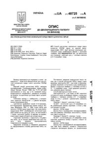 Завантаження...