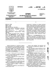Завантаження...