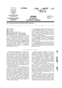 Завантаження...