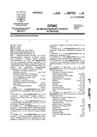 Завантаження...
