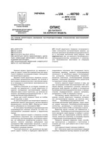 Завантаження...
