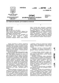 Завантаження...