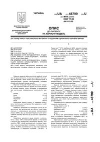 Завантаження...