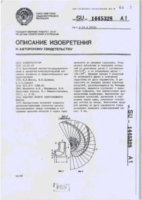 Завантаження...