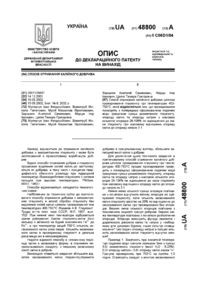 Завантаження...