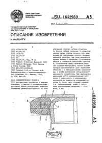 Завантаження...