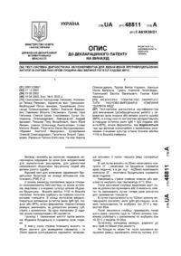 Завантаження...