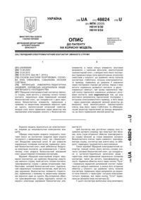 Завантаження...