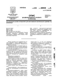 Завантаження...