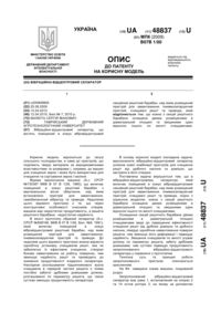 Завантаження...