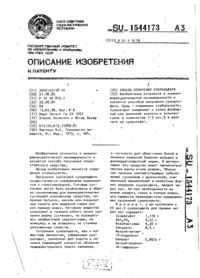 Завантаження...