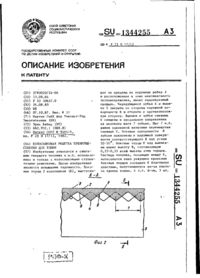 Завантаження...