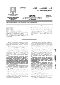 Завантаження...