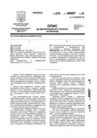 Завантаження...