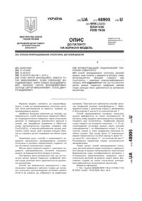 Завантаження...