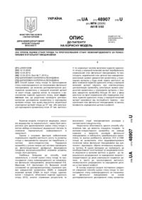 Завантаження...
