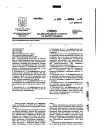 Завантаження...