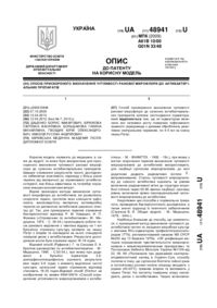 Завантаження...