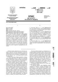 Завантаження...