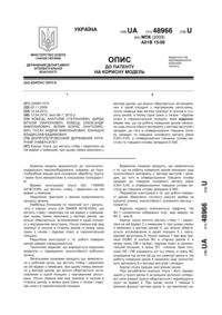 Завантаження...
