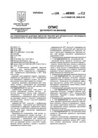 Завантаження...