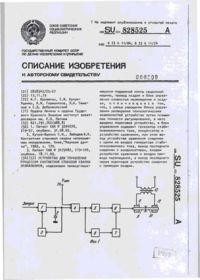 Завантаження...
