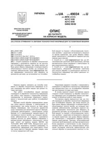Завантаження...