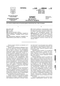 Завантаження...