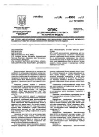 Завантаження...
