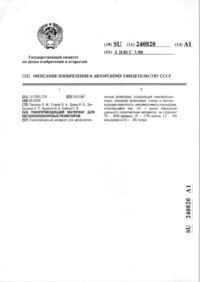 Завантаження...