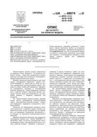 Завантаження...