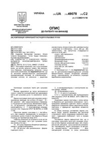 Завантаження...