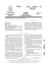 Завантаження...