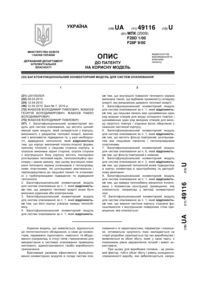 Завантаження...
