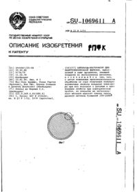 Завантаження...
