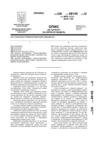 Завантаження...