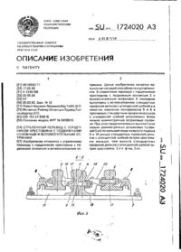 Завантаження...