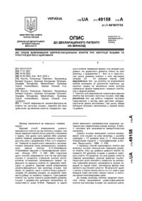 Завантаження...